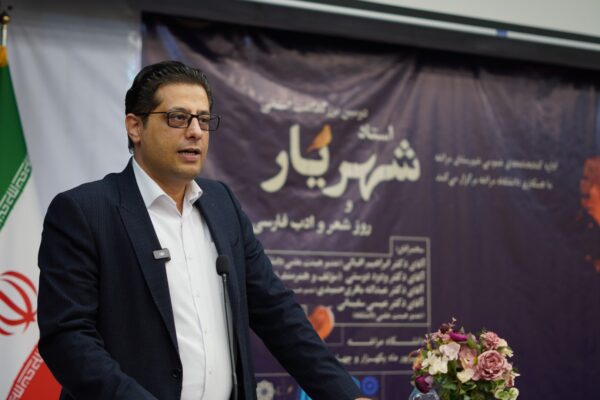 دومین بزرگداشت شهریار در دانشگاه مراغه برگزار شد