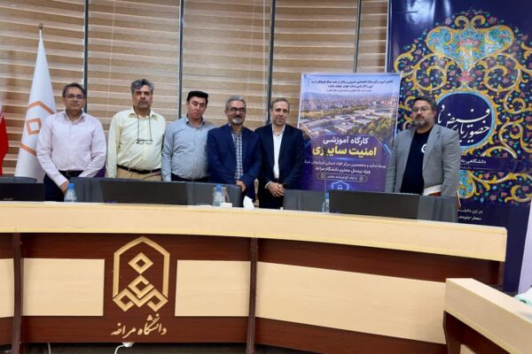 امنیت سایبری ادارات مراغه زیر ذره‌بین افتا؛ کارگاه تخصصی در دانشگاه مراغه