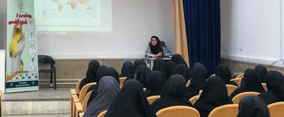 کارگاه تخصصی پیشگیری از خودکشی در مراغه